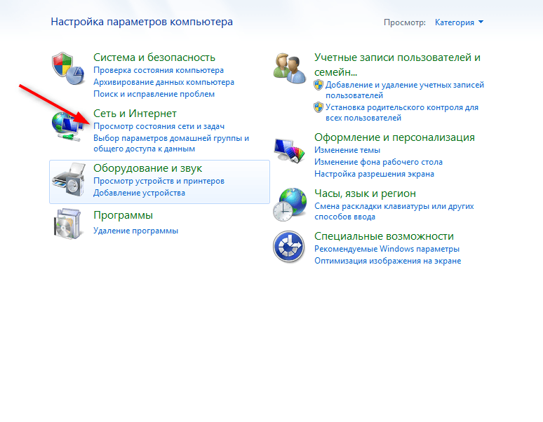 Публичные DNS сервера от Google 1