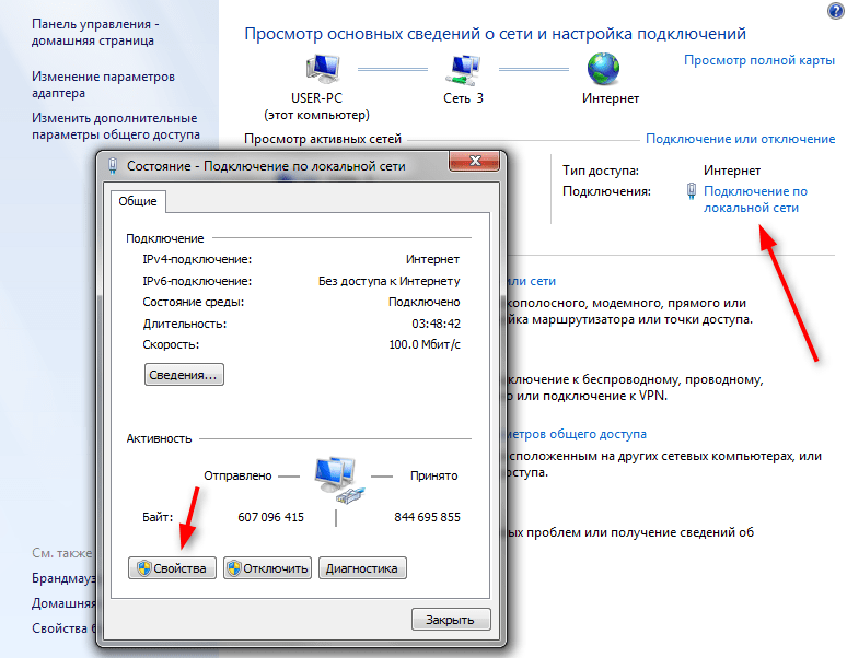 Публичные DNS сервера от Google 2