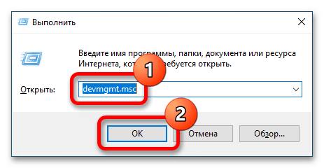 сброс_сетевых_настроек_в_windows_10_13