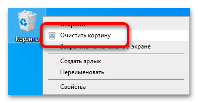 как_удалить_обновления_windows_10_которые_скачались_06