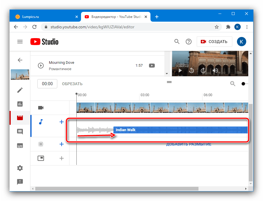 Настройка длины трека в творческой студии для добавления своей музыки к видео на YouTube