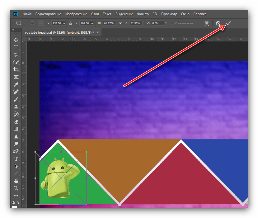 Завершить добавление картинки-наложения в нужный участок для создания шапки для YouTube в Adobe Photoshop