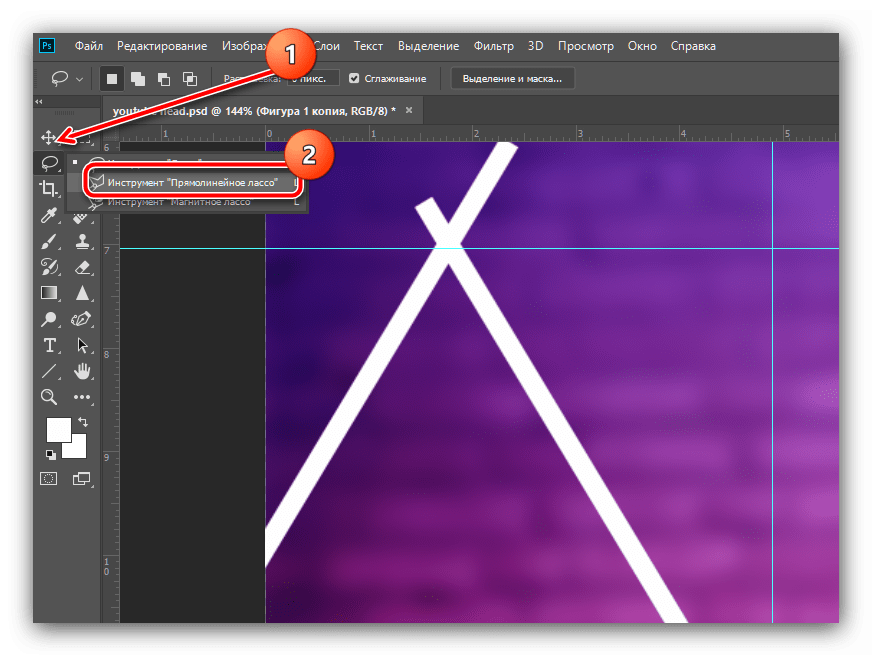 Прямоугольное лассо для создания шапки для YouTube в Adobe Photoshop