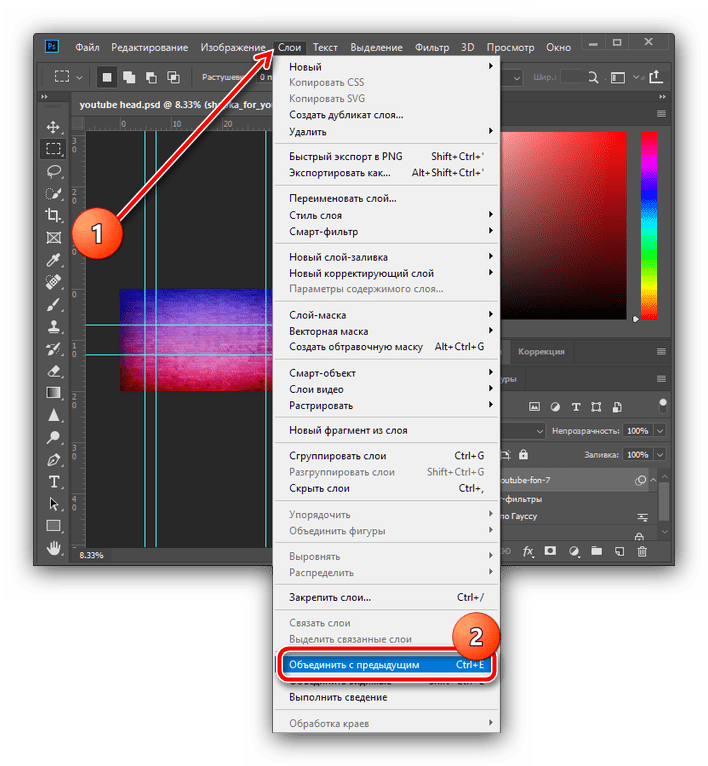Объединить слои фоновой картинки для создания шапки для YouTube в Adobe Photoshop