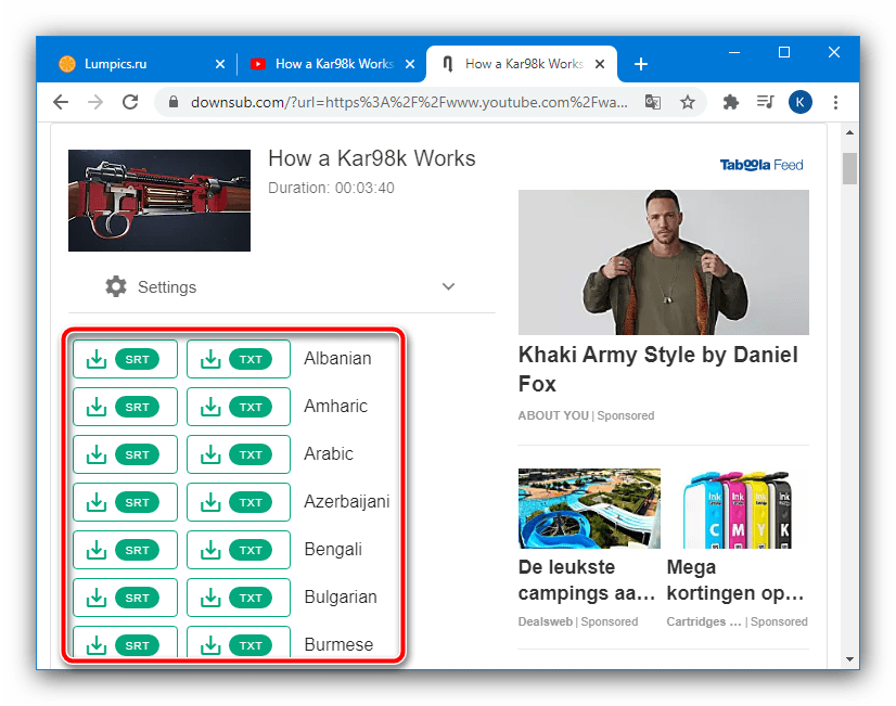 Использовать ссылки для загрузки субтитров с YouTube посредством веб-сервиса