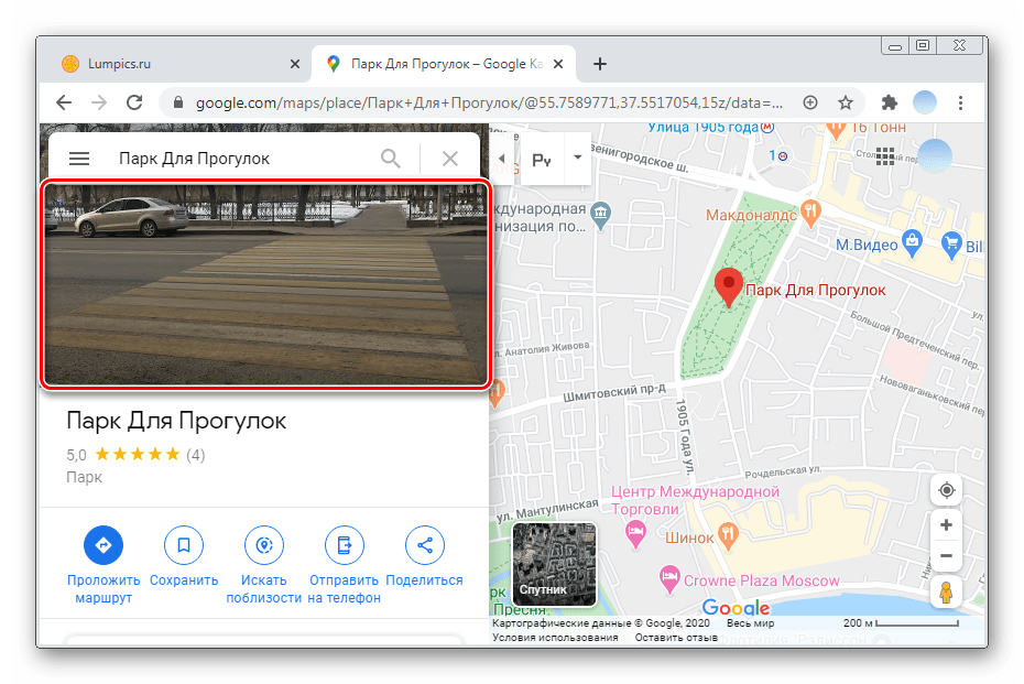 Нажатие на фото для просмотра панорамных фотографий в ПК-версии Гугл Карты