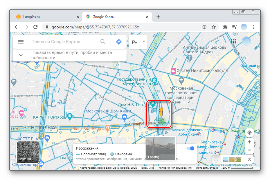 Перенос человечка на место для просмотра панорамного режима в ПК-версии Гугл Карты