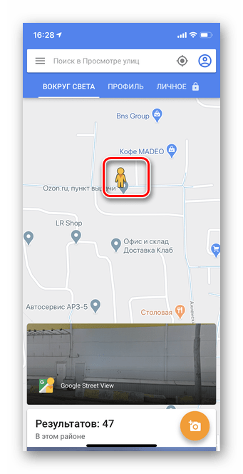 Перенос человечка для перехода в режим панорамного просмотра в Гугл Картах iOS