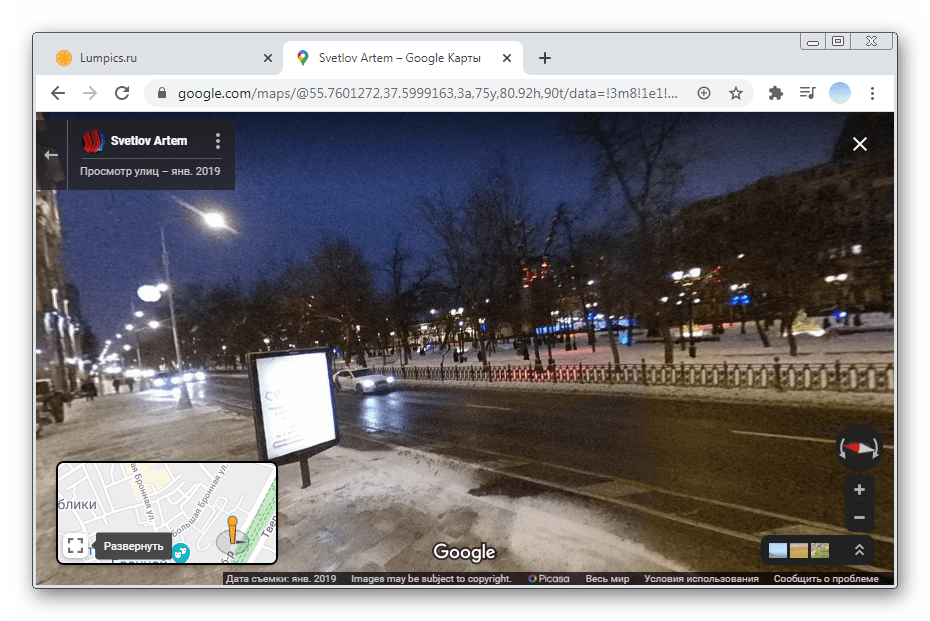 Включение просмотра панорамного режима в ПК-версии Гугл Карты