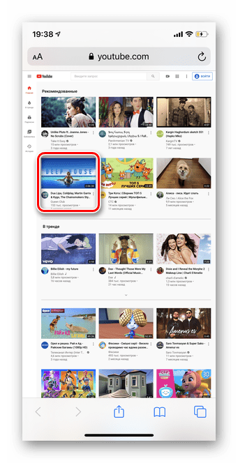 Выбор видео для просмотра Ютуб в фоновом режиме на iOS