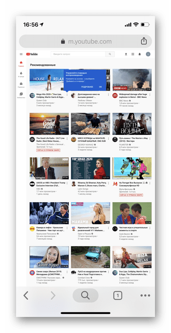 Выбор видео для просмотра Ютуб в фоновом режиме Chrome iOS
