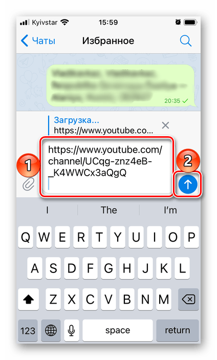 Вставка и отправка ссылки на свой канал на YouTube в приложении для iPhone