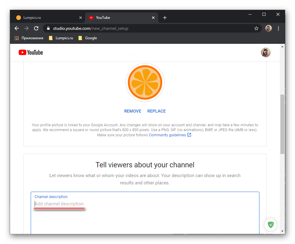 Добавление описания канала на YouTube через браузер на ПК