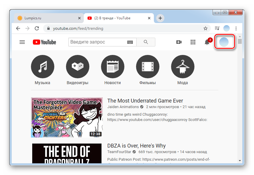 Нажимаем на значок аккаунта в ПК-версии YouTube