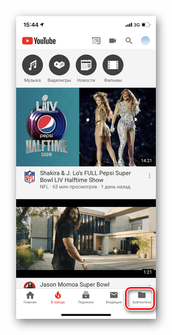 Переход в раздел библиотека в мобильном приложении YouTube
