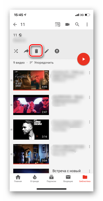 Нажатие на значок удаления плейлиста в мобильном приложении YouTube