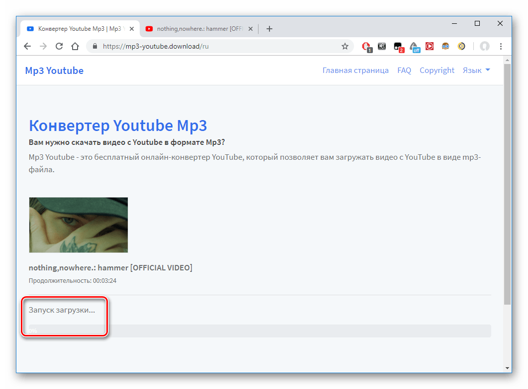 Загрузка файла и его конвертация на сайте Mp3 Youtube