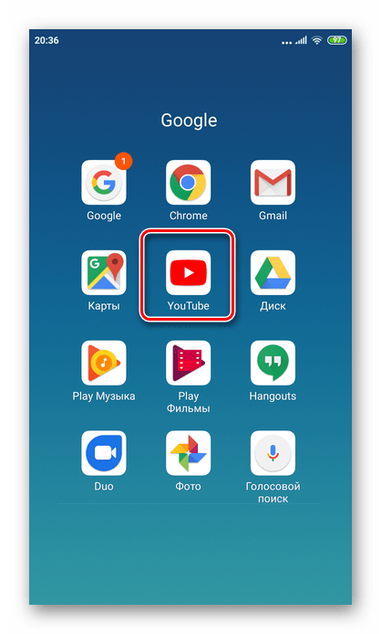 Открытие приложения приложения Youtube для Андроид