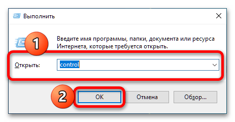 как настроить тачпад на ноутбуке windows 10-3