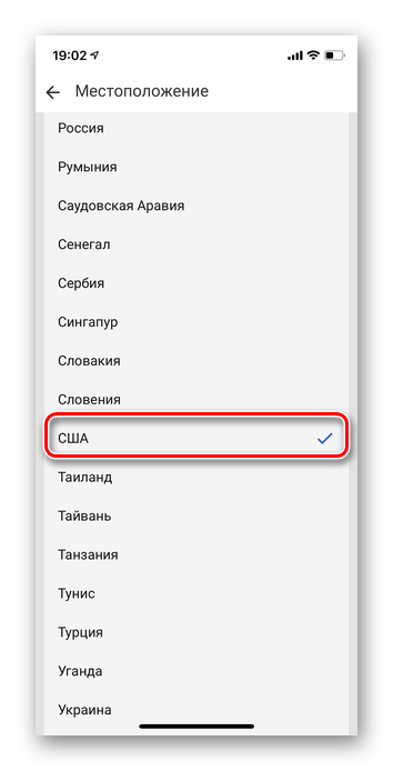 Выбор страны для смены в приложении Youtube для iOS