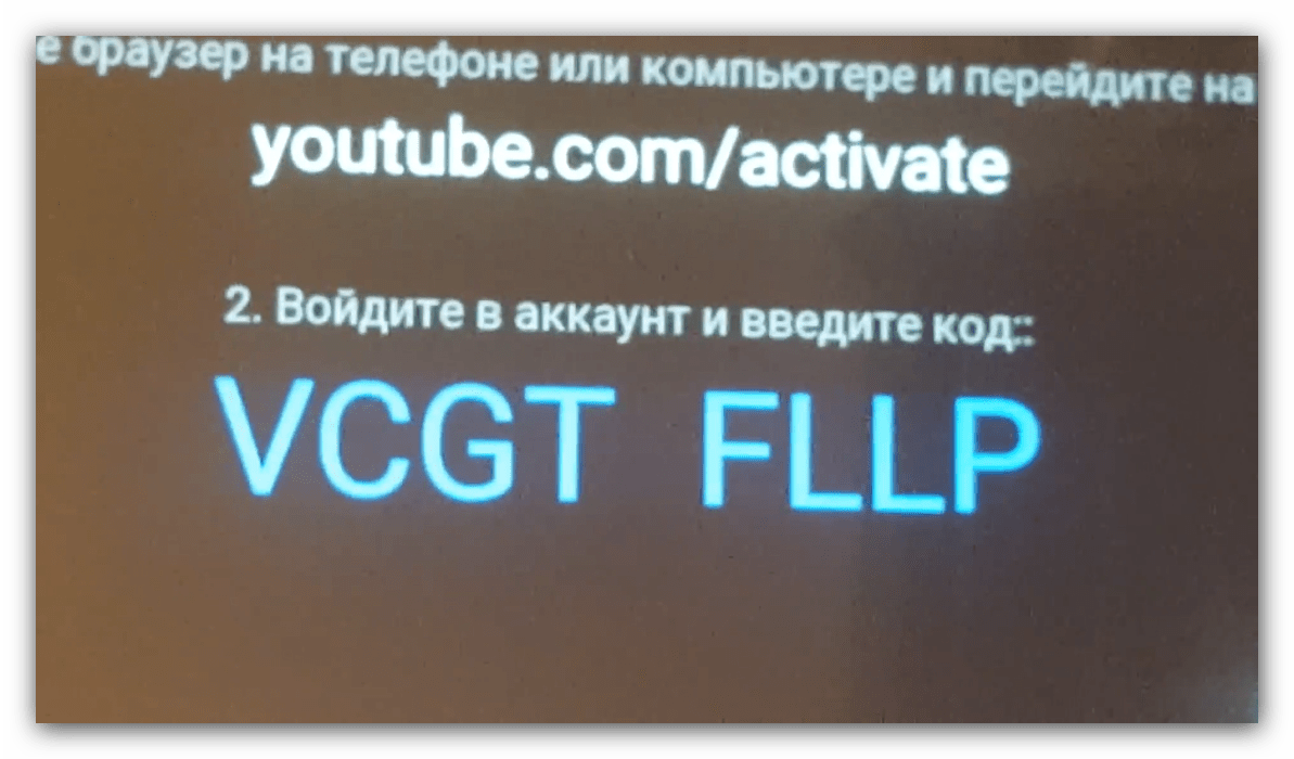 Заново привязать к приложению аккаунт для решения проблем с YouTube на телевизоре Sony