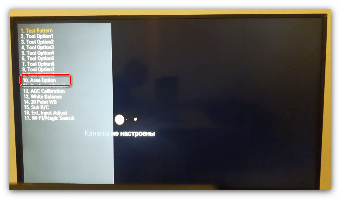 Выбрать пункт Area Option смены региона LG ради возвращения работоспособности YouTube