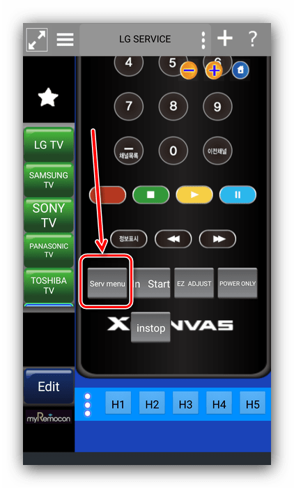 Открыть сервисное меню LG ради возвращения работоспособности YouTube на телевизоре