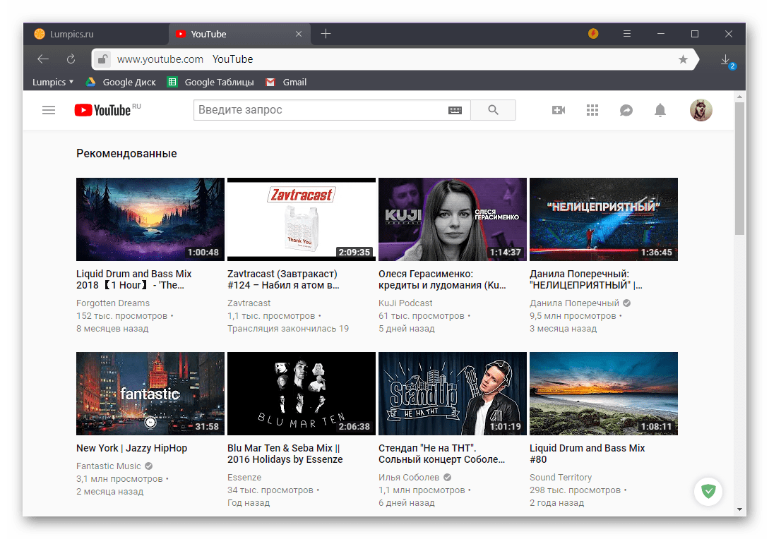 Страница сайта YouTube открыта в Яндекс.Браузере