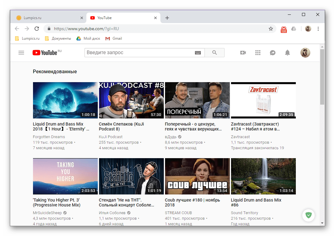 Страница сайта YouTube открыта в браузере Google Chrome