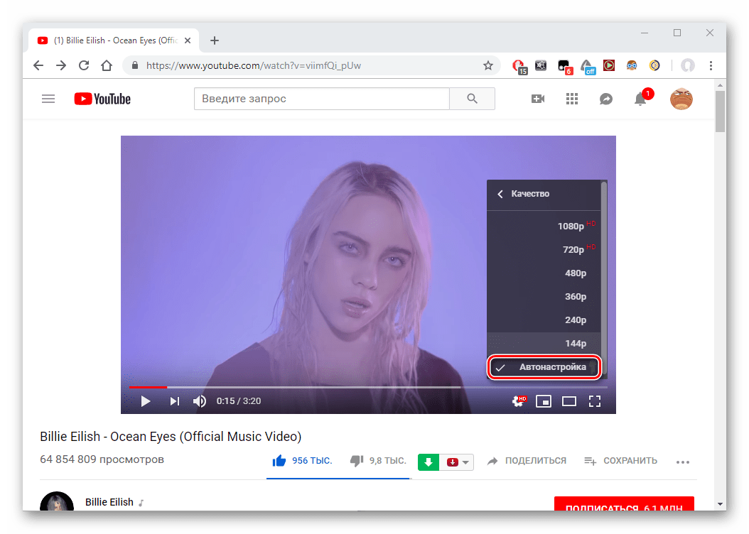 Автонастройка качества изображения на YouTube