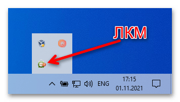 как отключить таймер выключения компьютера в windows 10-8