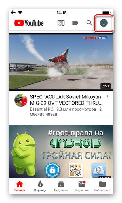 Перейти к параметрам профиля в мобильном приложении YouTube на iOS