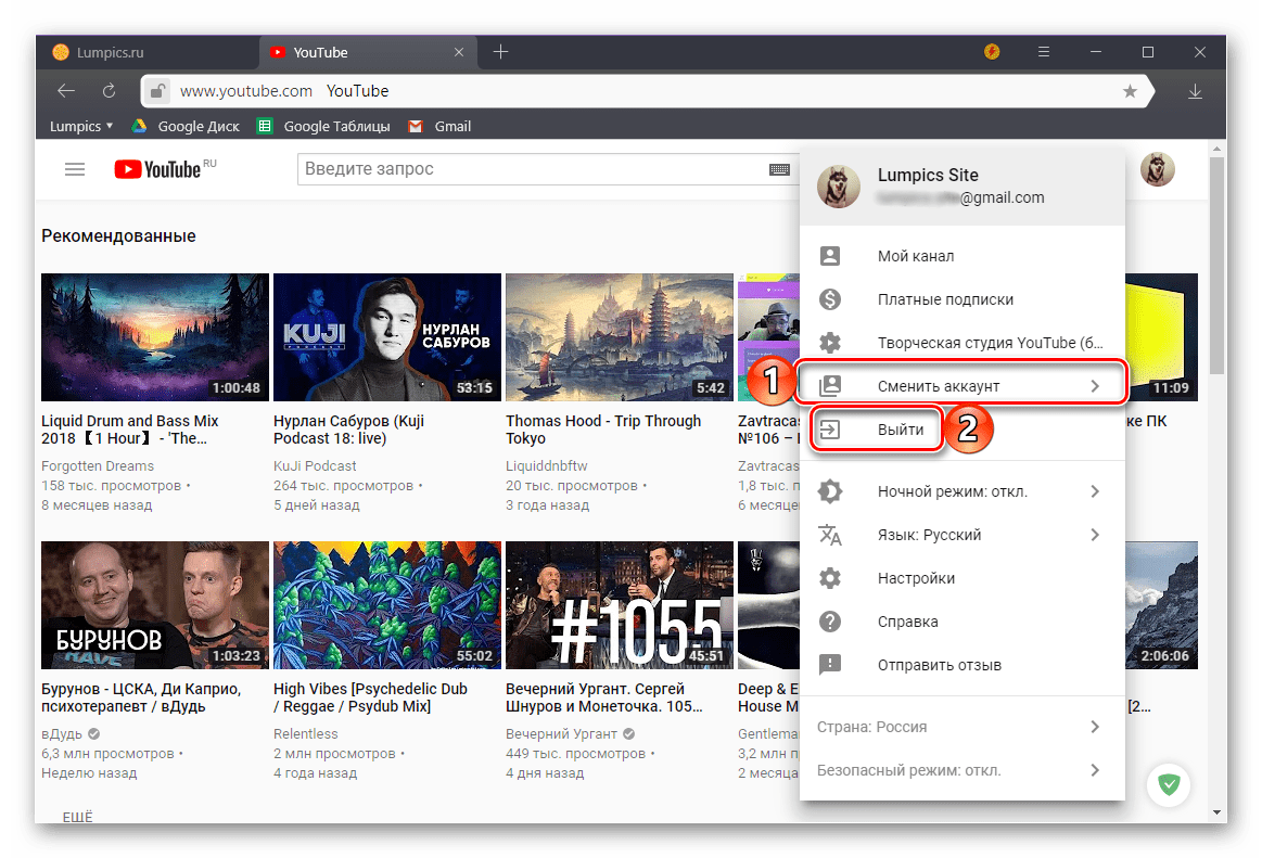 Выбор вариантов выхода из своего аккаунта на сайте YouTube в браузере