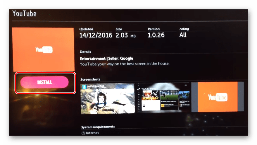 Установка приложения на телевизоре LG