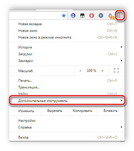 Дополнительные инструменты в Google Chrome