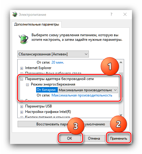 как включить вай-фай в виндовс 10-21