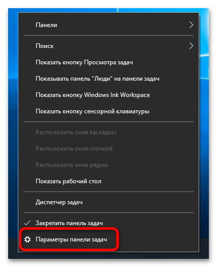 как включить вай-фай в виндовс 10-11