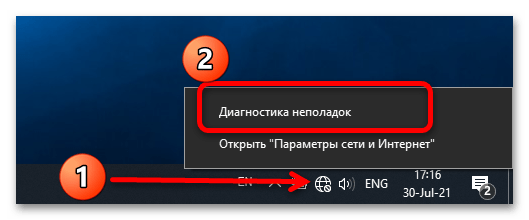 сбой активации лицензий slui exe в windows 10-2