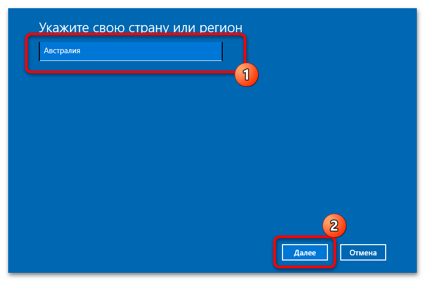 сбой активации лицензий slui exe в windows 10-5