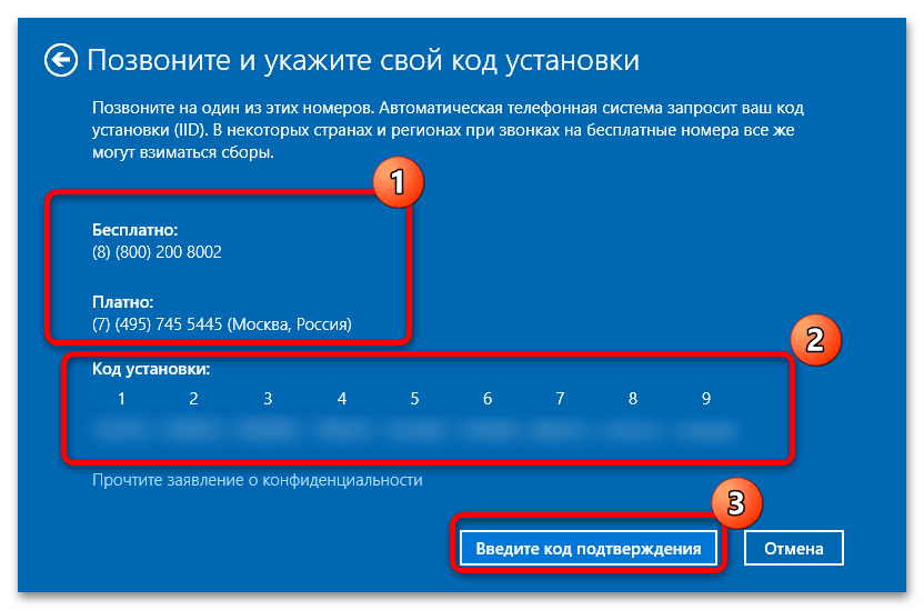 сбой активации лицензий slui exe в windows 10-6