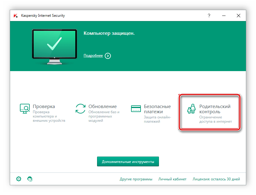 Родительский контроль Kaspersky Internet Security