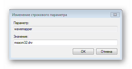 Присваивание значения параметру Windows 7