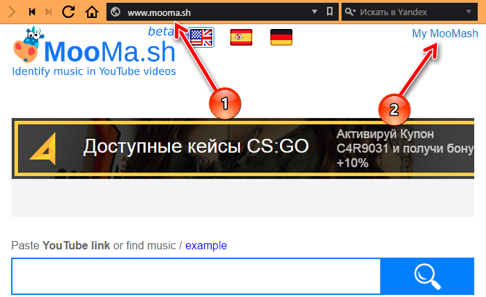 главная страница moomash