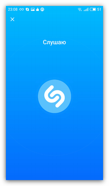 идентификация музыки в shazam