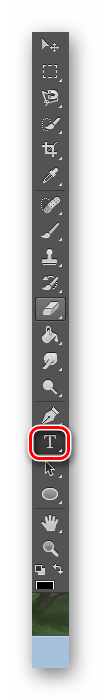 Инструмент текст Photoshop