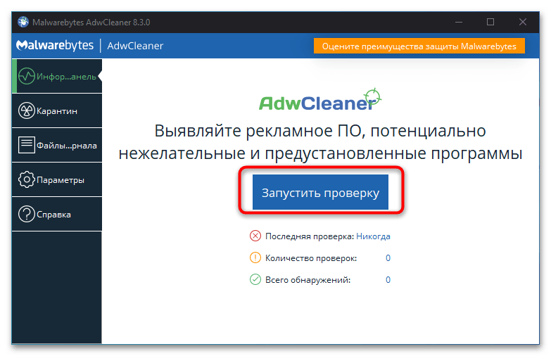 как удалить hacktool win32 autokms в windows 10-3