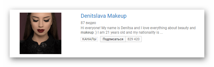 Канал для девочек YouTube