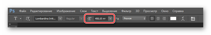 Размер шрифта Photoshop