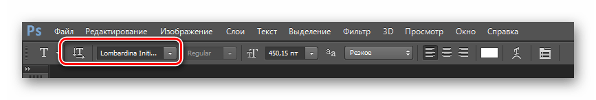 Шрифт Photoshop