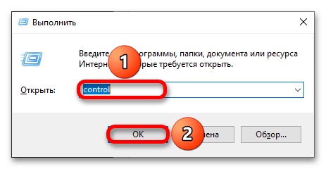 Как отключить прокси сервер на Windows 10_001